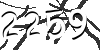 Обновить